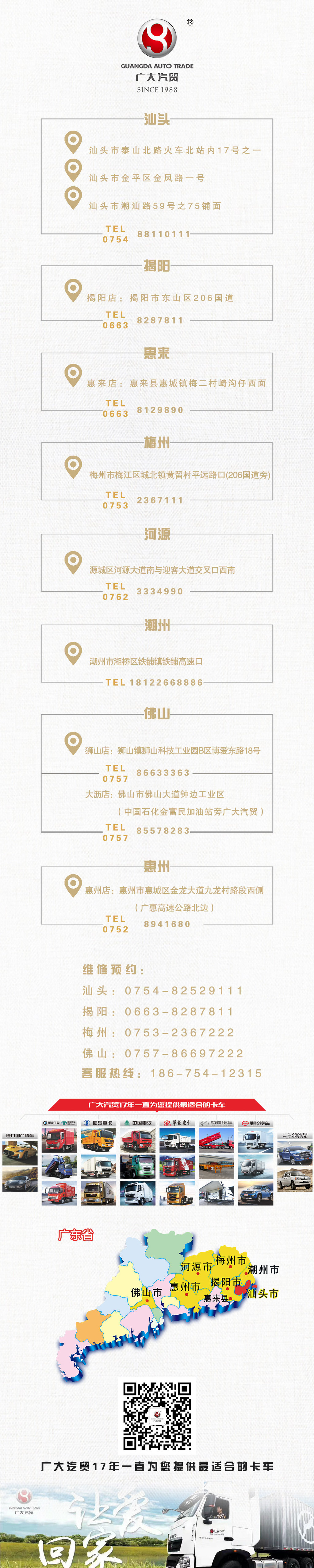 1559528555985413.jpg 微信圖片_20180329101340.jpg